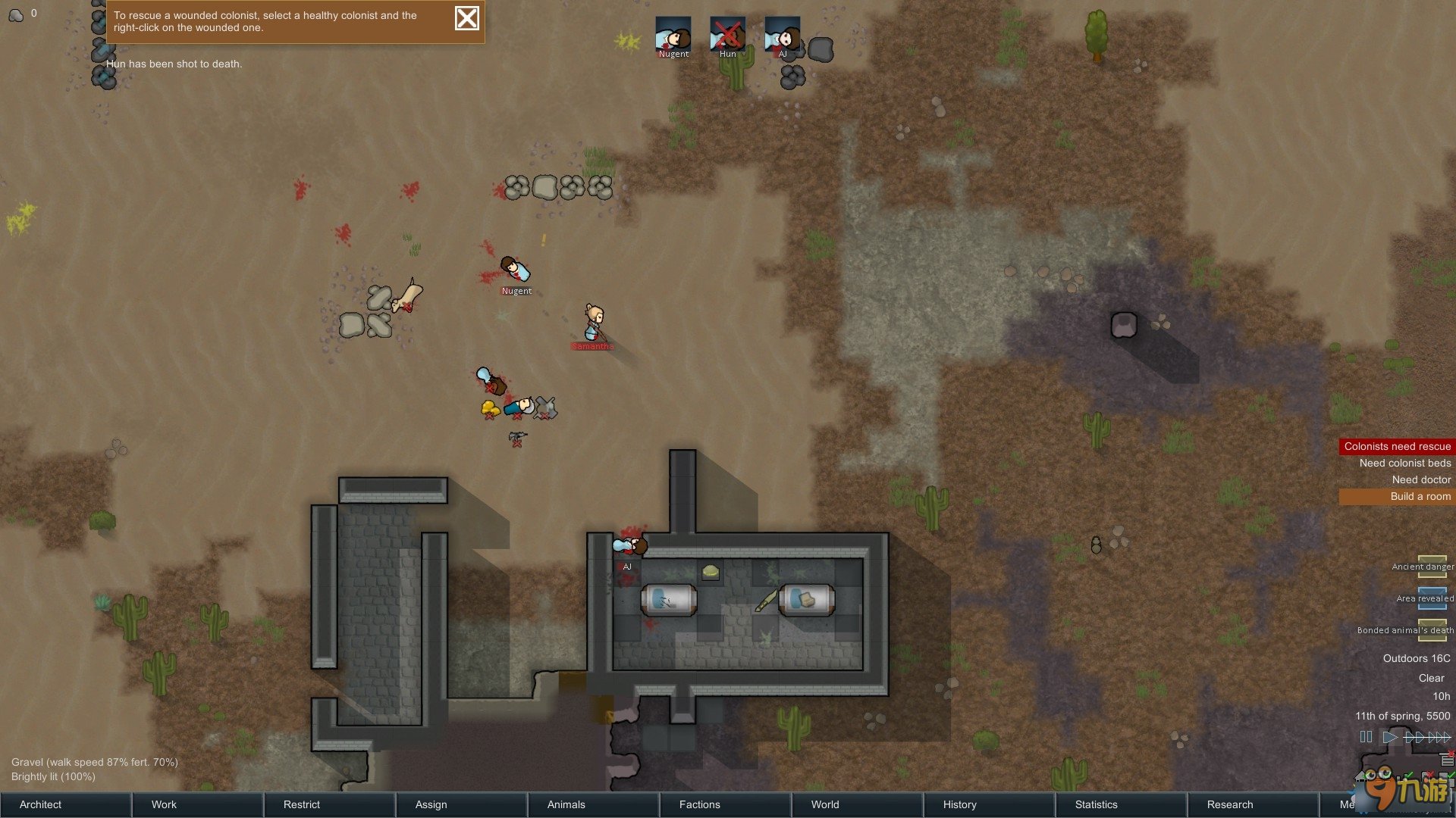 缺氧 年度版 截图6