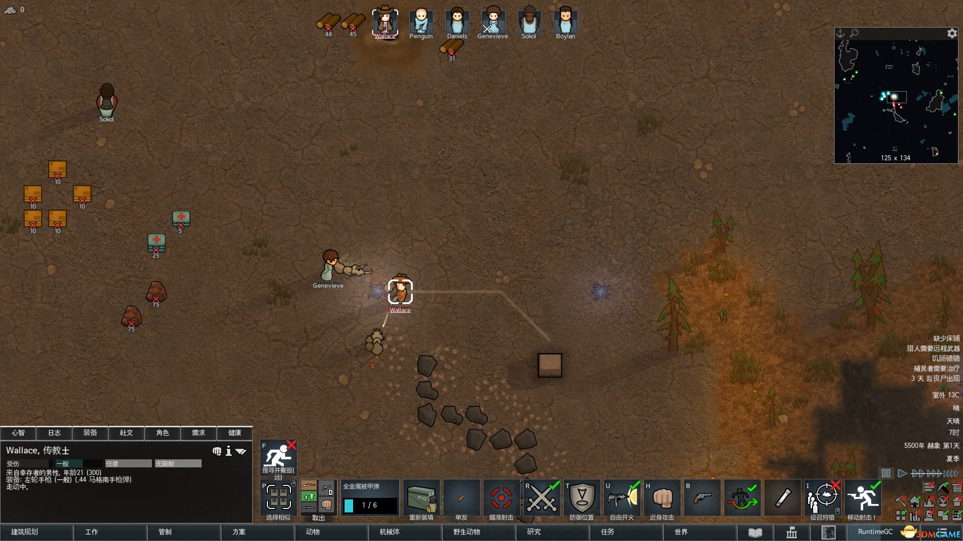 缺氧 年度版 截图8