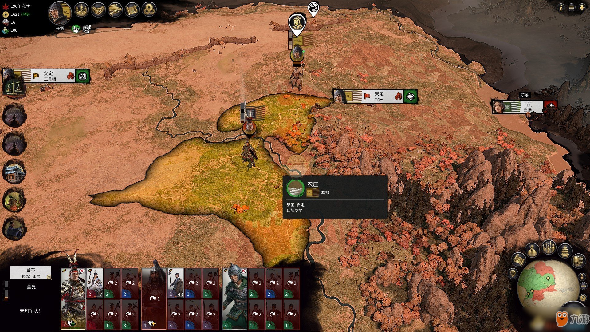 双人成行 重制版 截图9