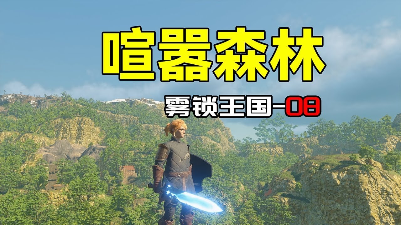 赛博朋克2077 重制版 截图18