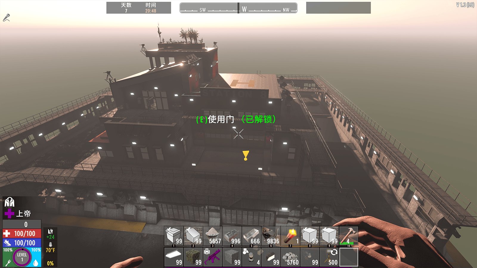 骑马与砍杀2 重制版 截图13