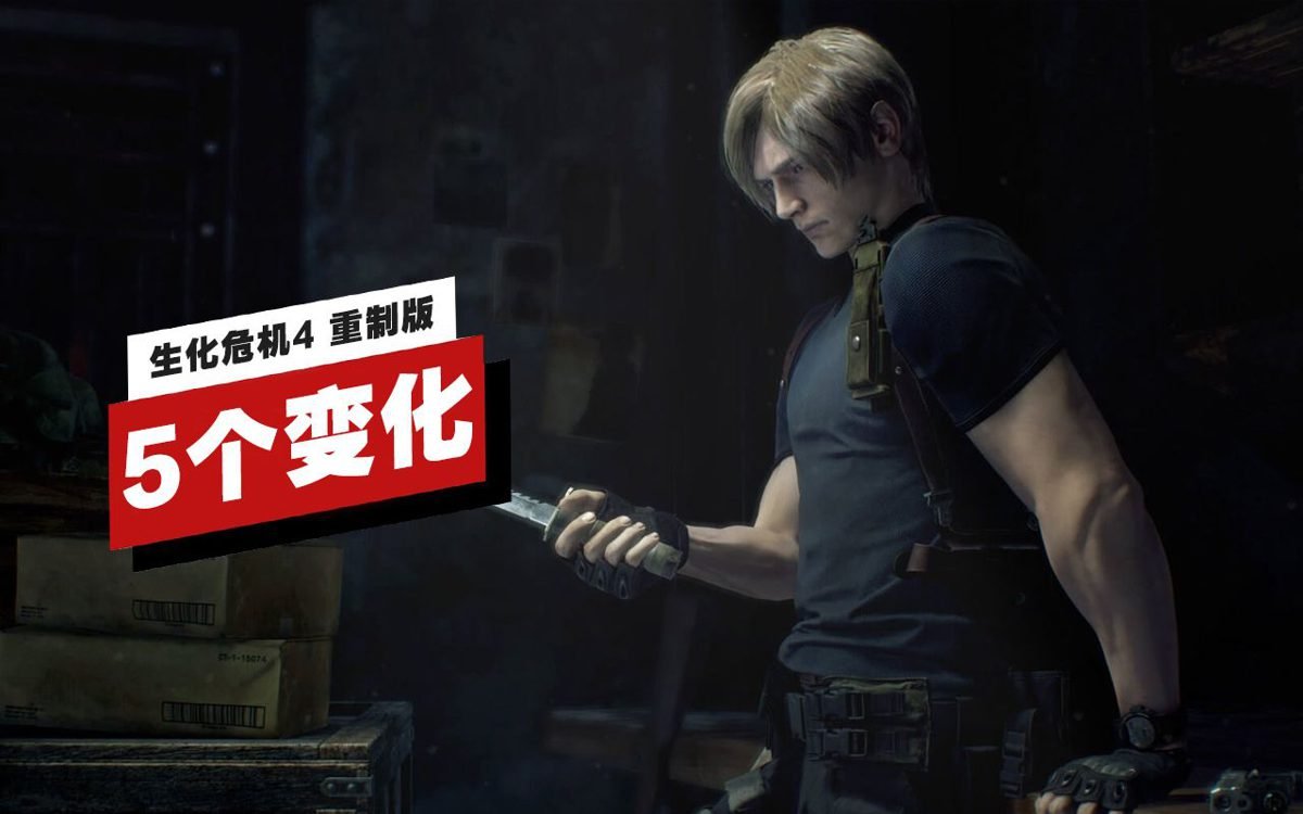 双人成行 重制版 截图2