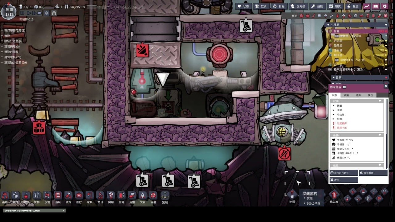 双人成行 重制版 截图17