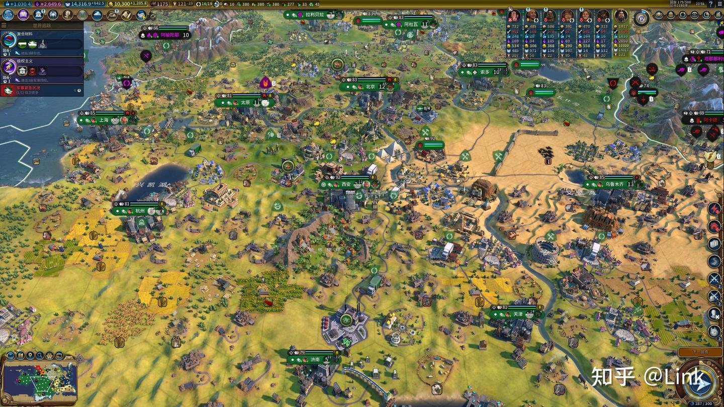 双人成行 重制版 截图4