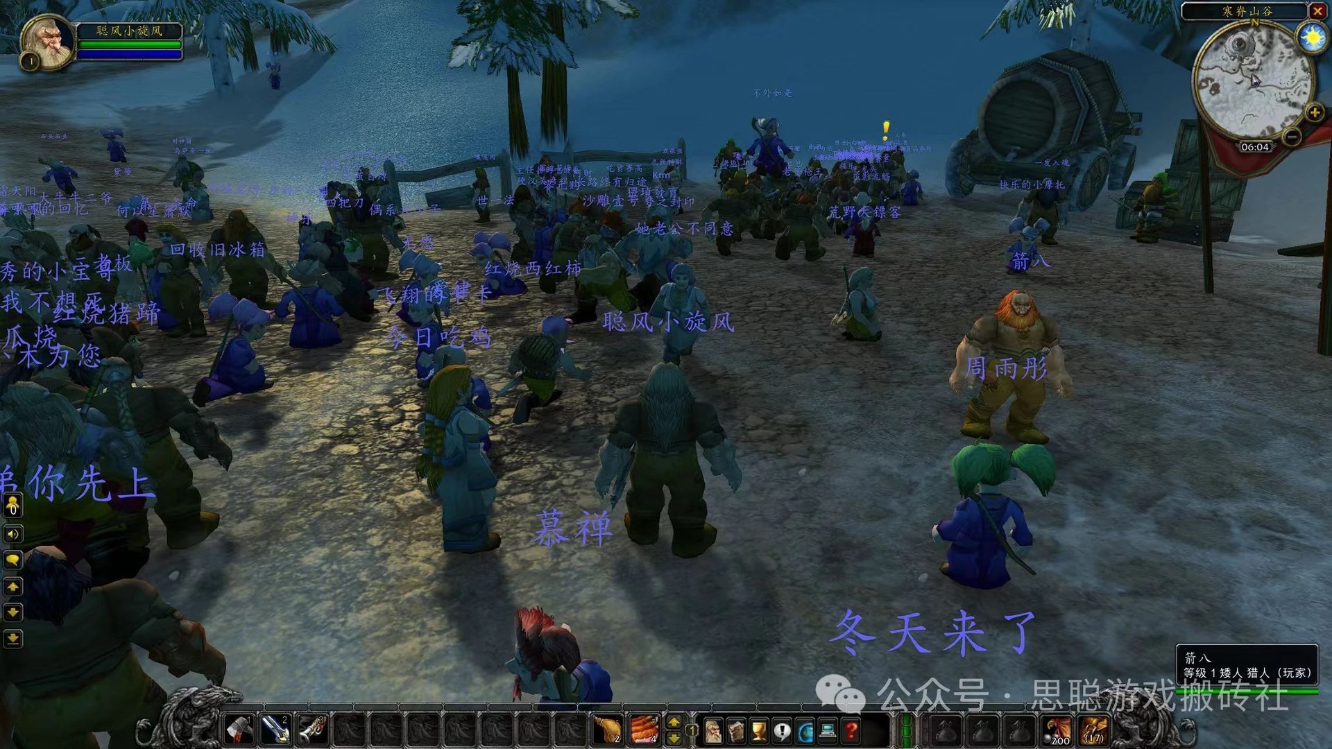 星露谷物语 截图12