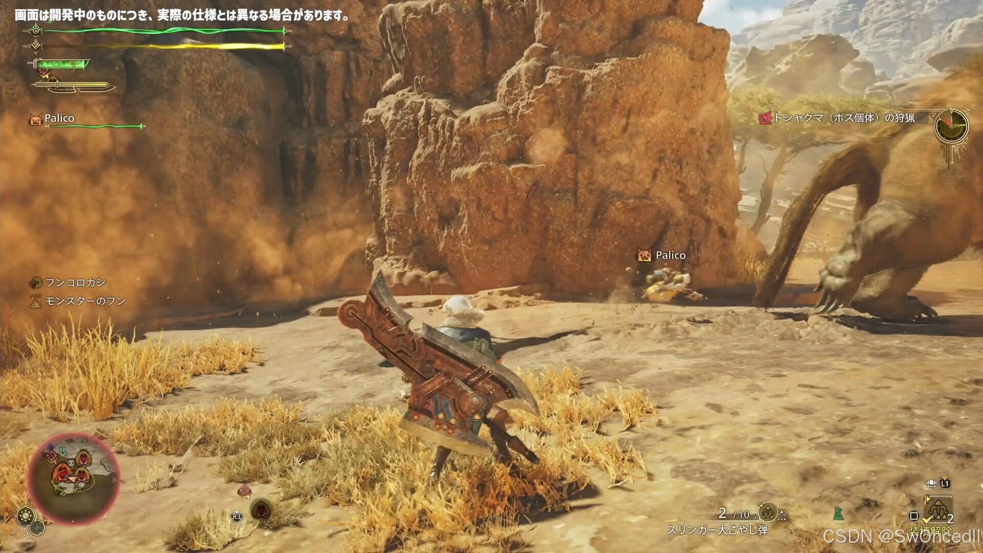 双人成行 重制版 截图21