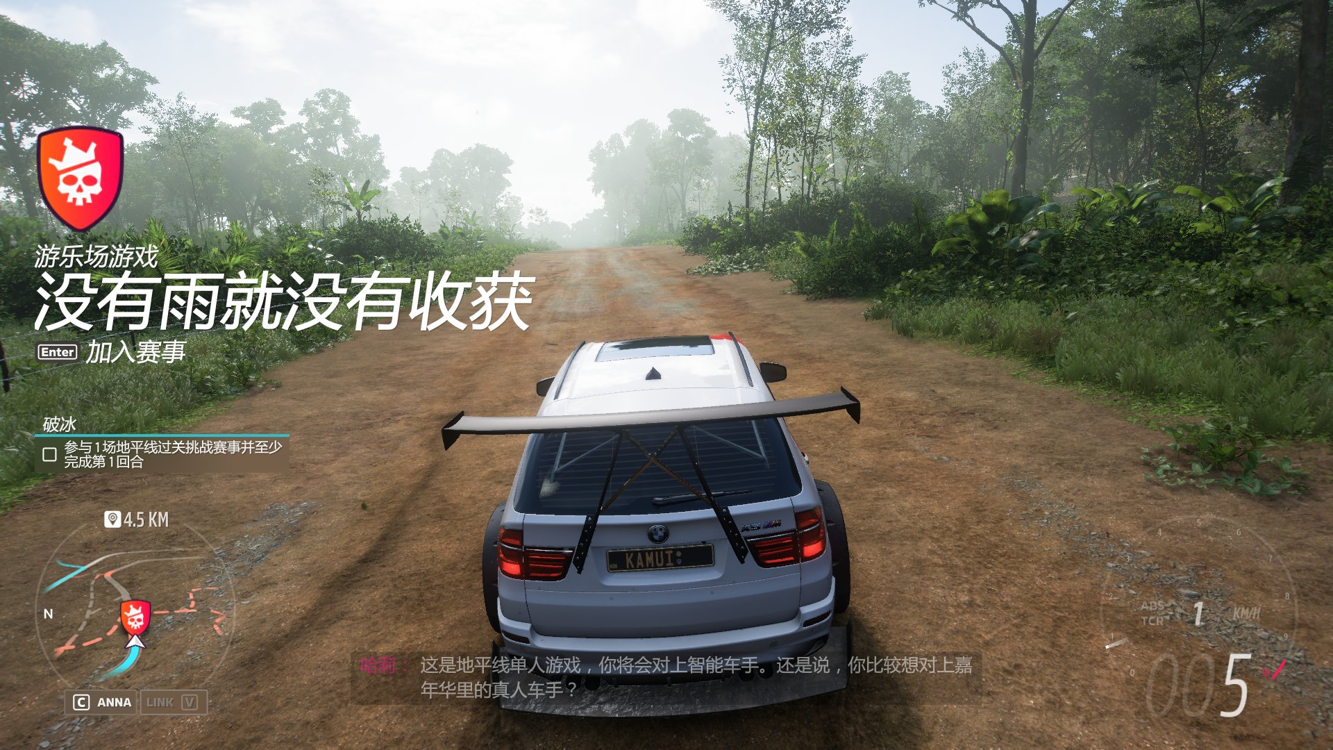 仁王2 豪华版 截图2