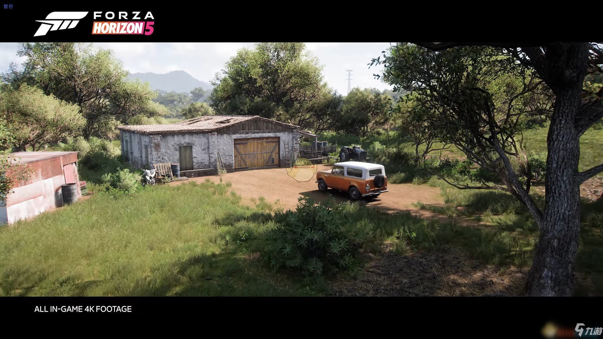 仁王2 豪华版 截图17