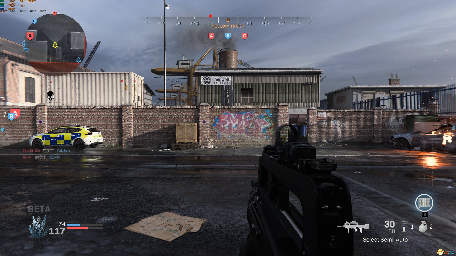 最终幻想14 完整版 截图6