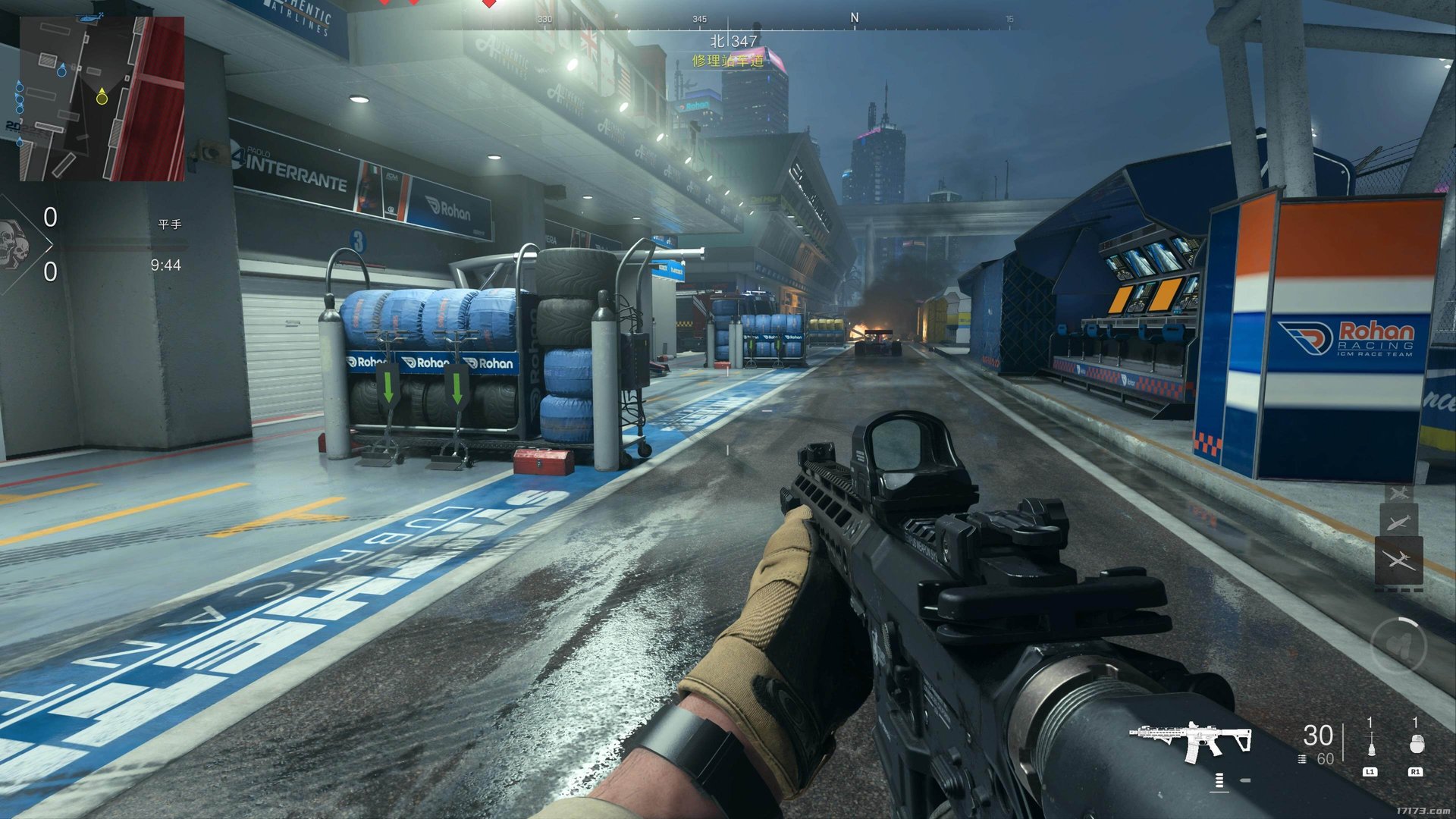 最终幻想14 完整版 截图10