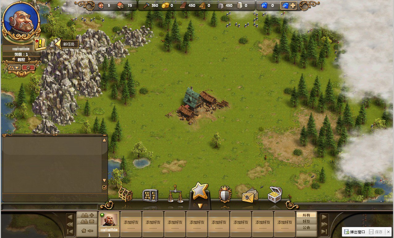 塞尔达传说：旷野之息 年度版 截图11