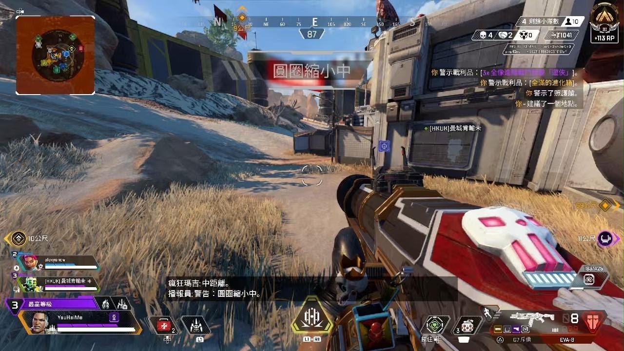 方舟：生存进化 终极版 截图10