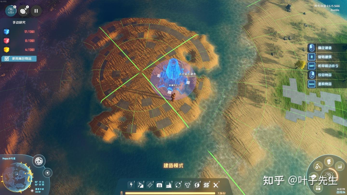 原神 完整版 截图7