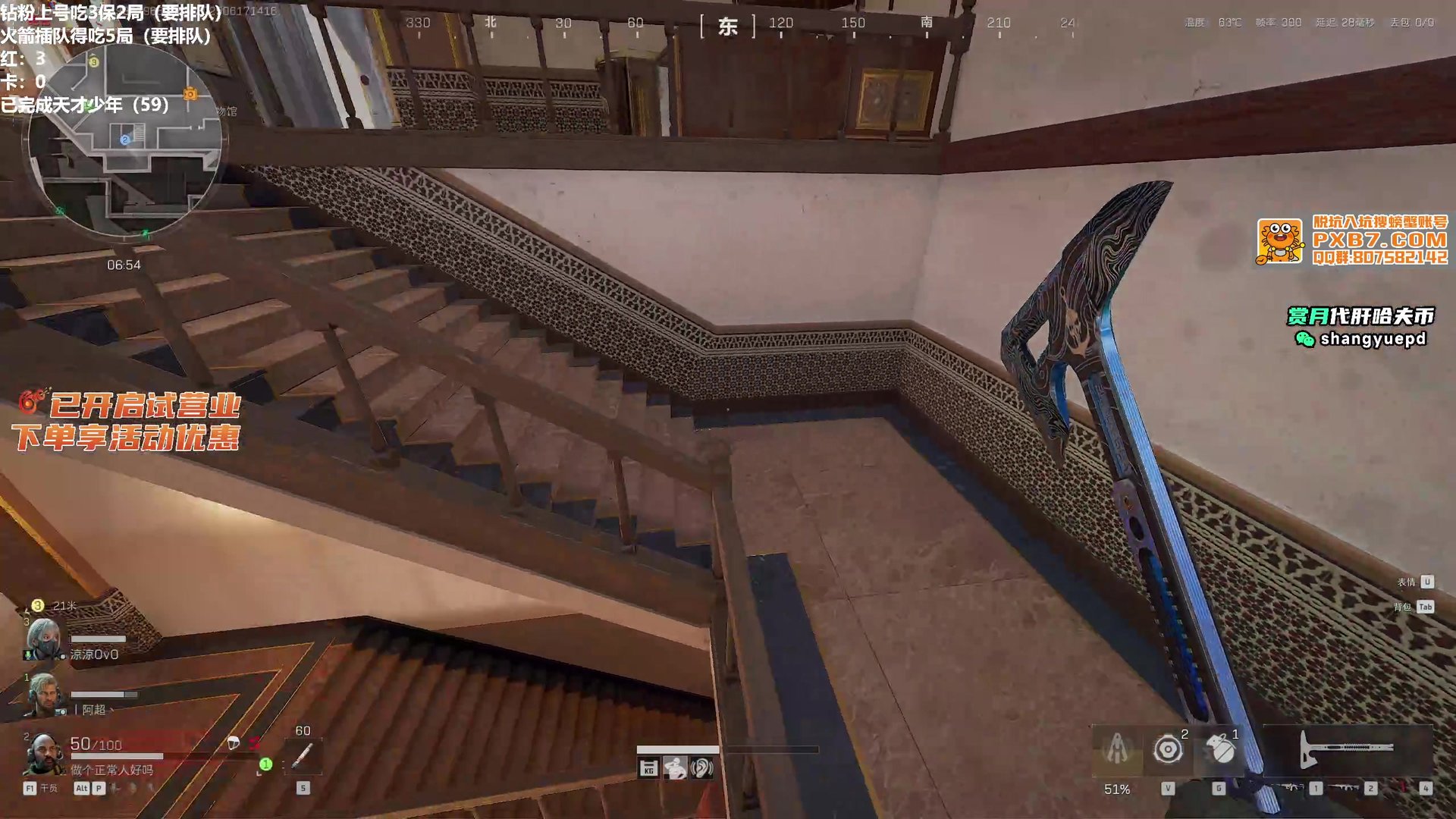 原神 完整版 截图10