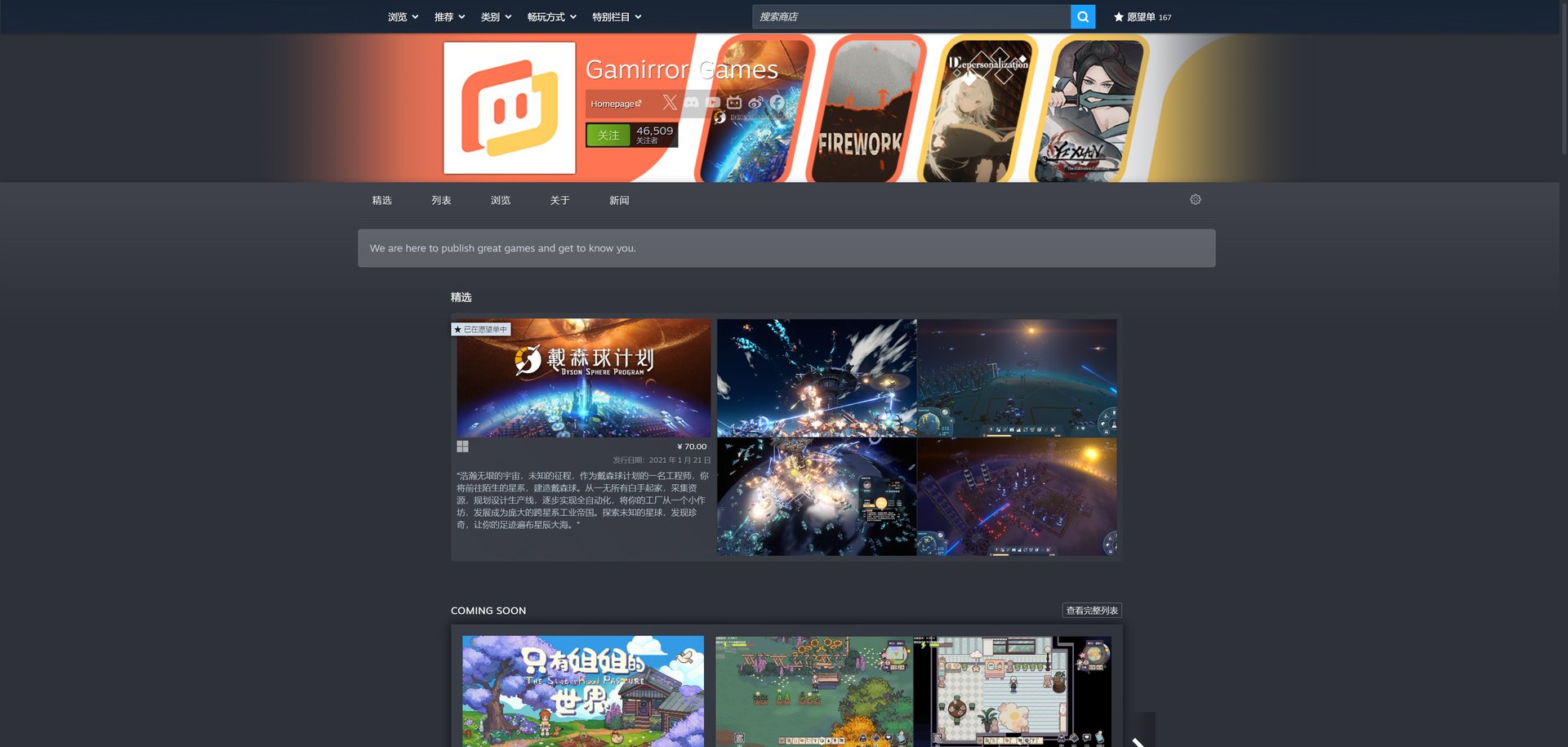 原神 完整版 截图14