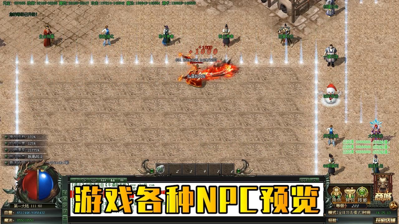 原神 完整版 截图15