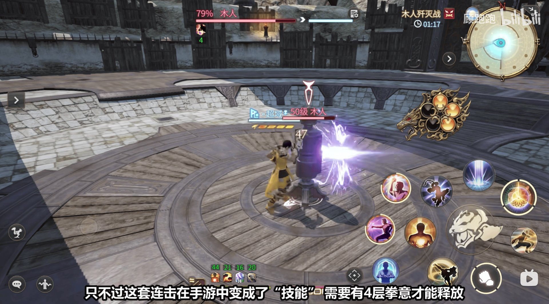 方舟：生存进化 完整版 截图21