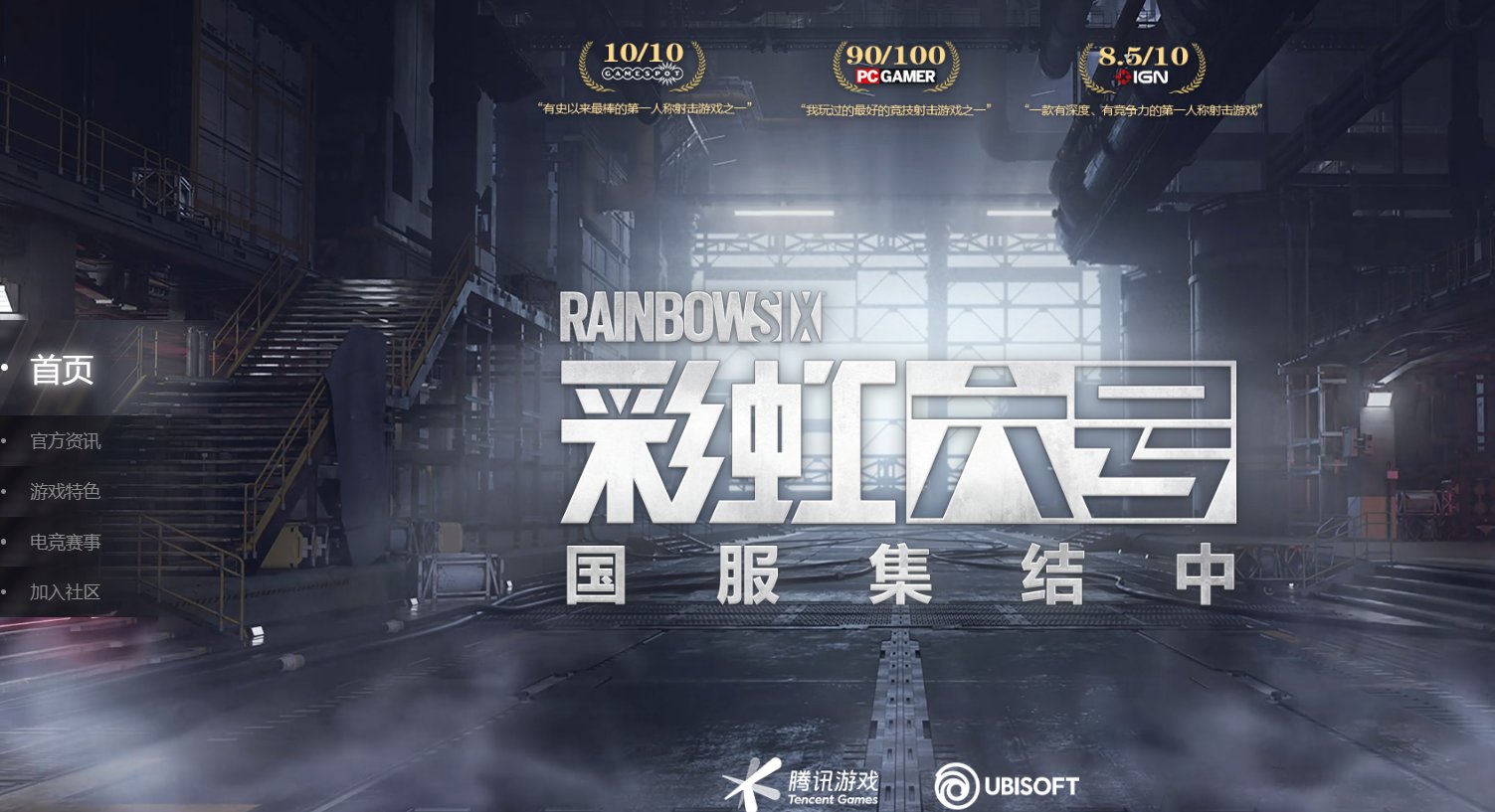 赛博朋克2077 终极版 截图19