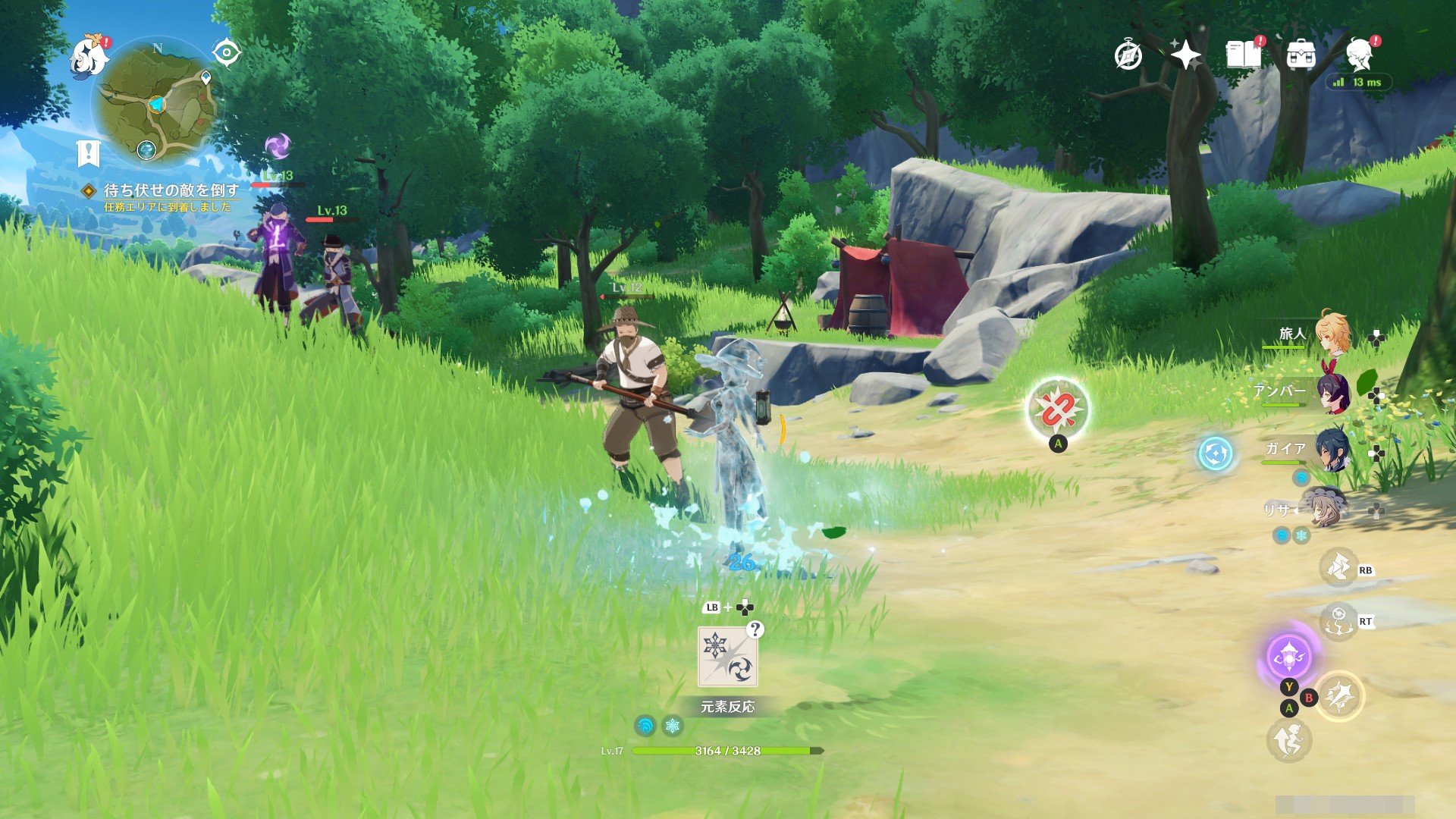 原神 完整版 截图1