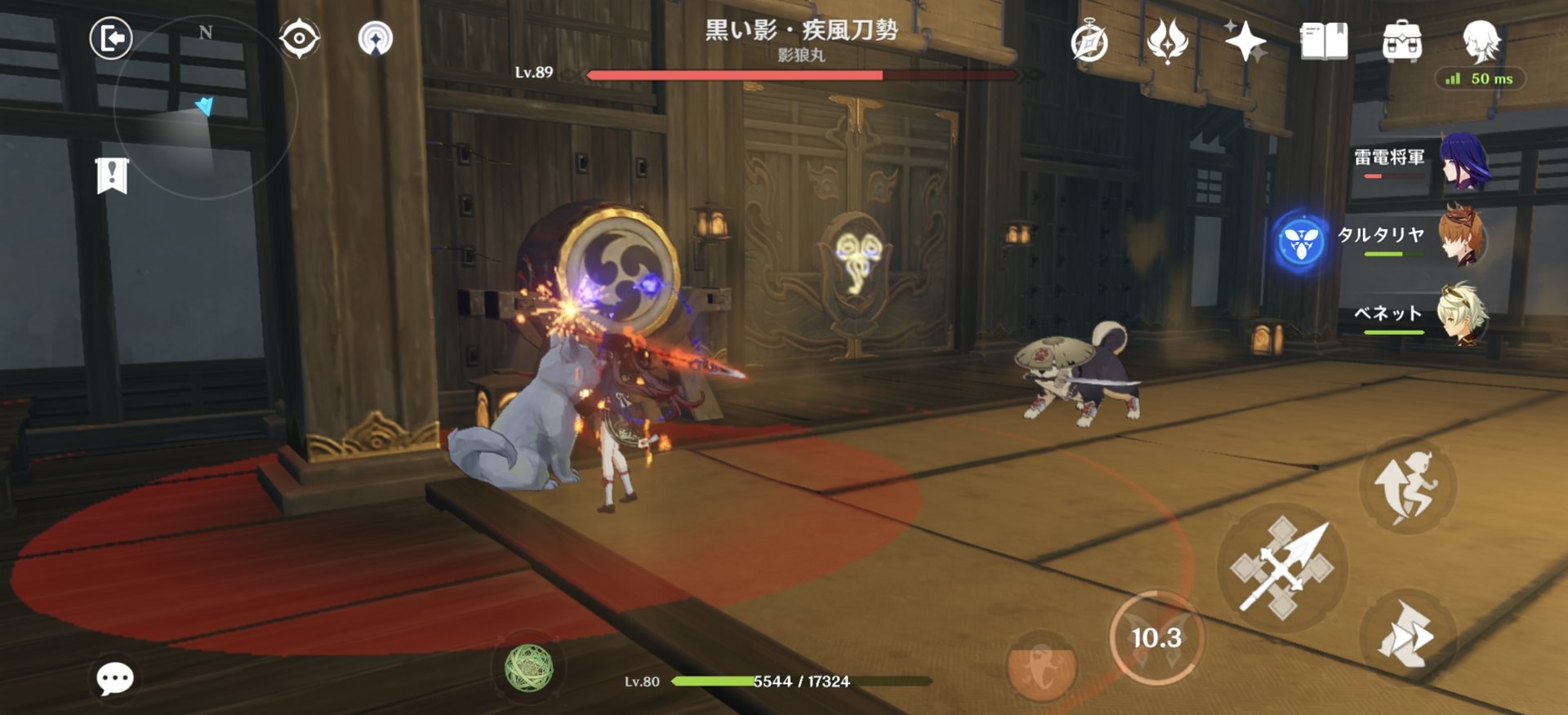 原神 完整版 截图13