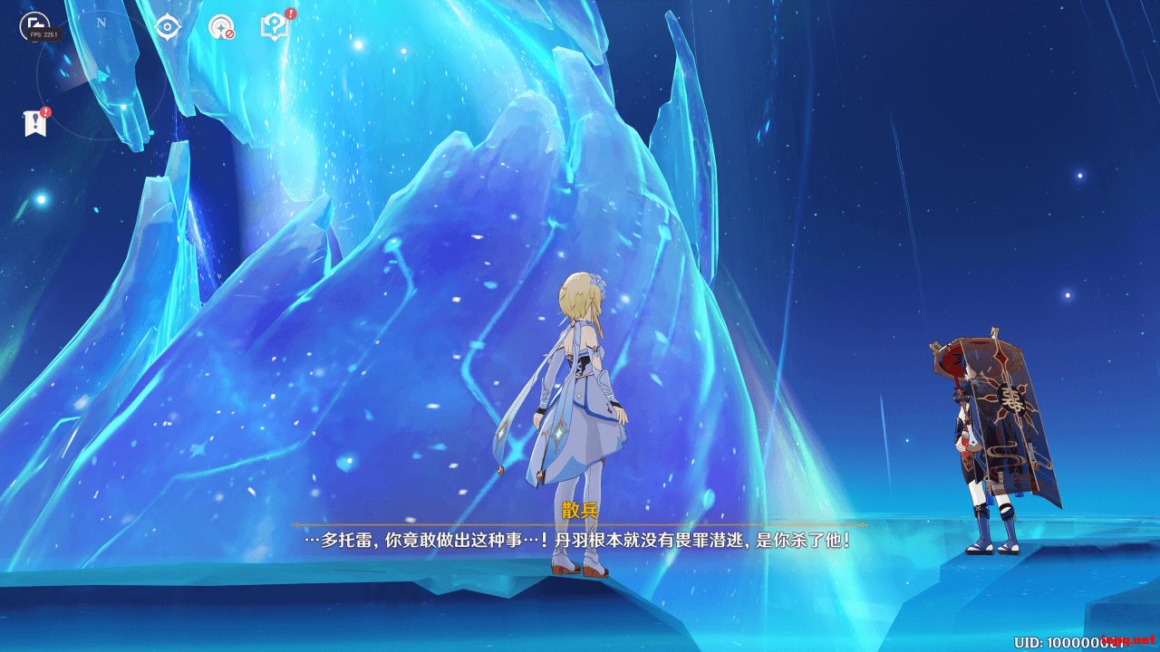 原神 完整版 截图17