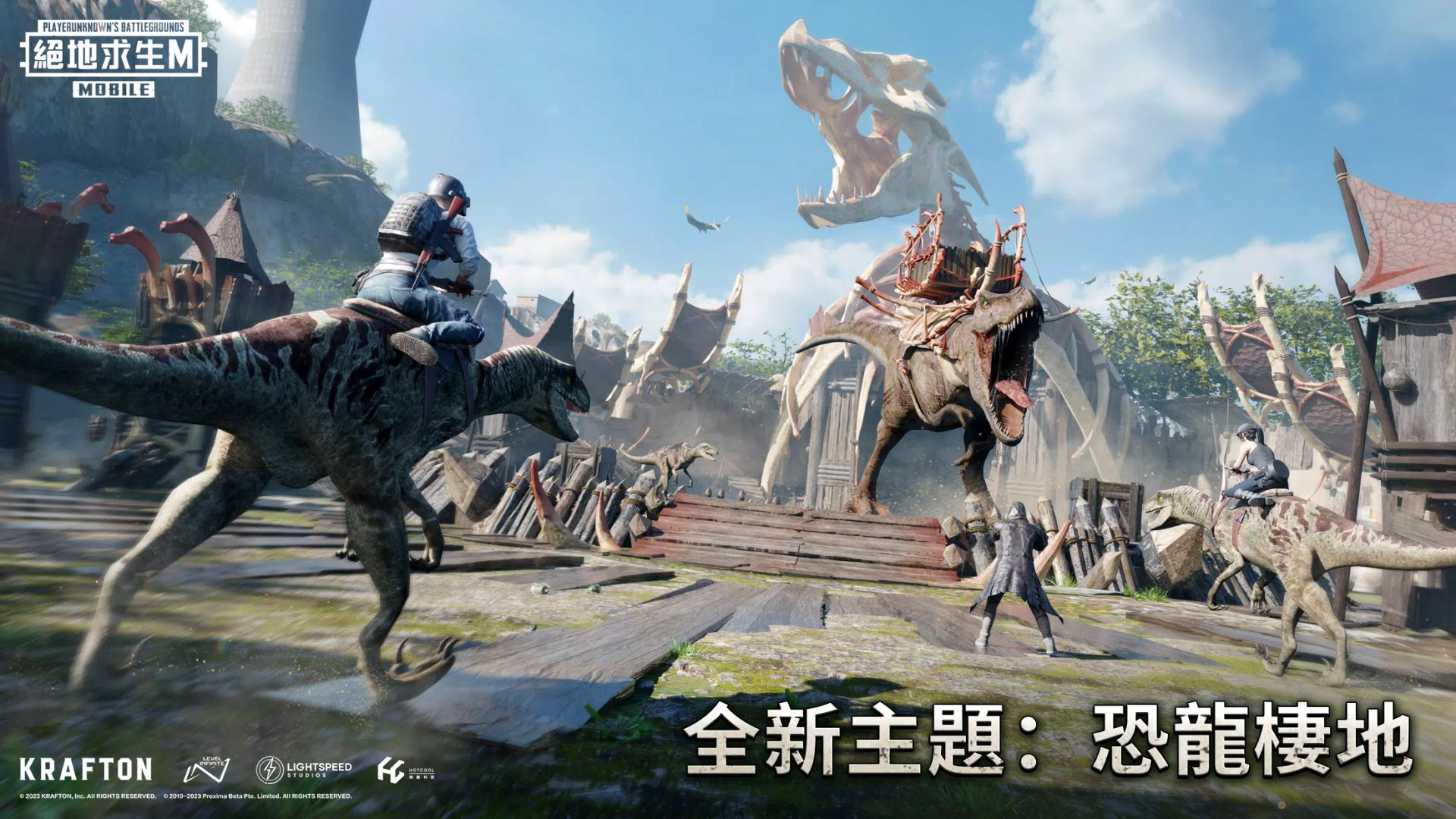 双人成行 重制版 截图9