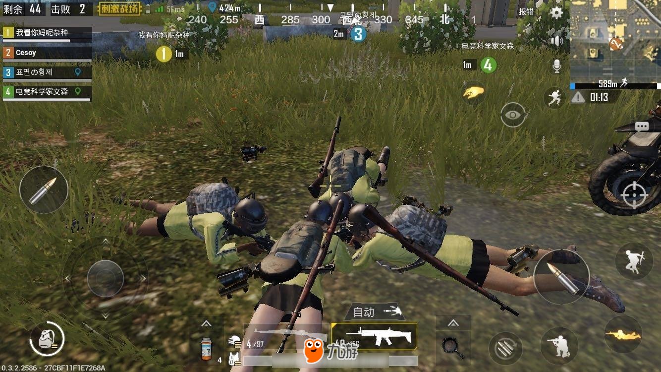 双人成行 重制版 截图16