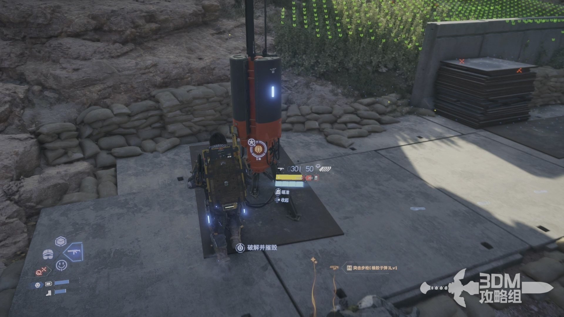 缺氧 年度版 截图3