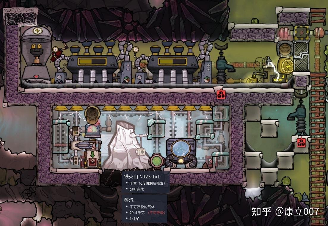 方舟：生存进化 终极版 截图12