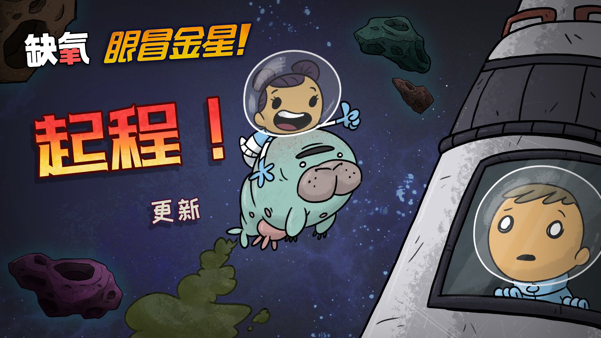 方舟：生存进化 终极版 截图19