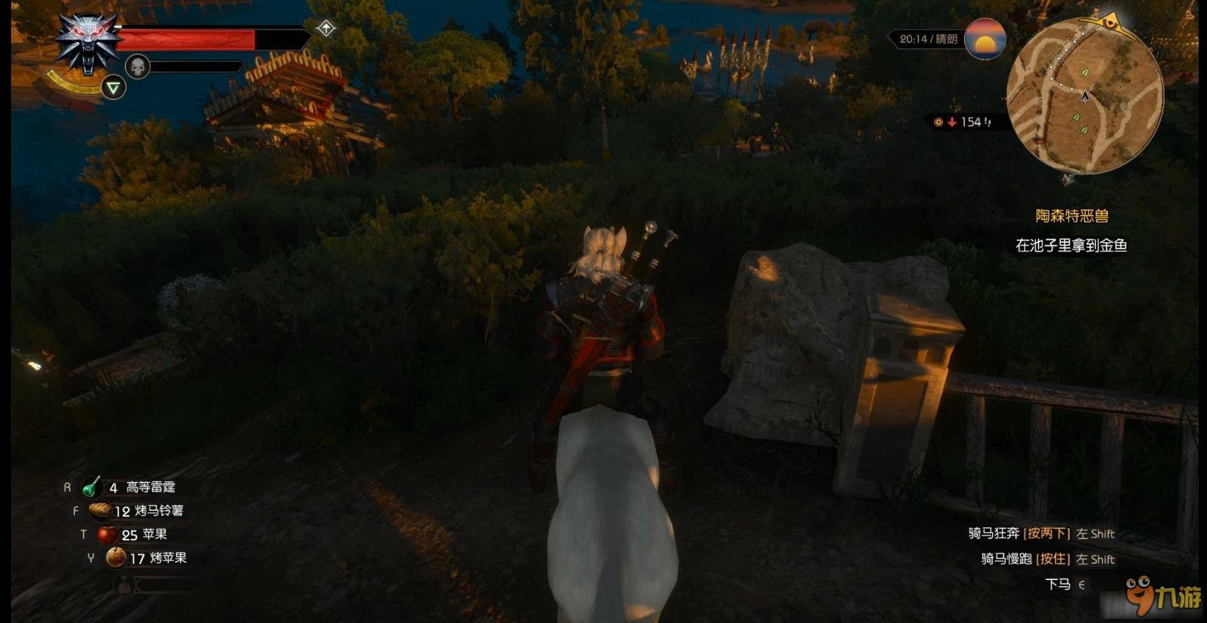 怪物猎人：世界 豪华版 截图15