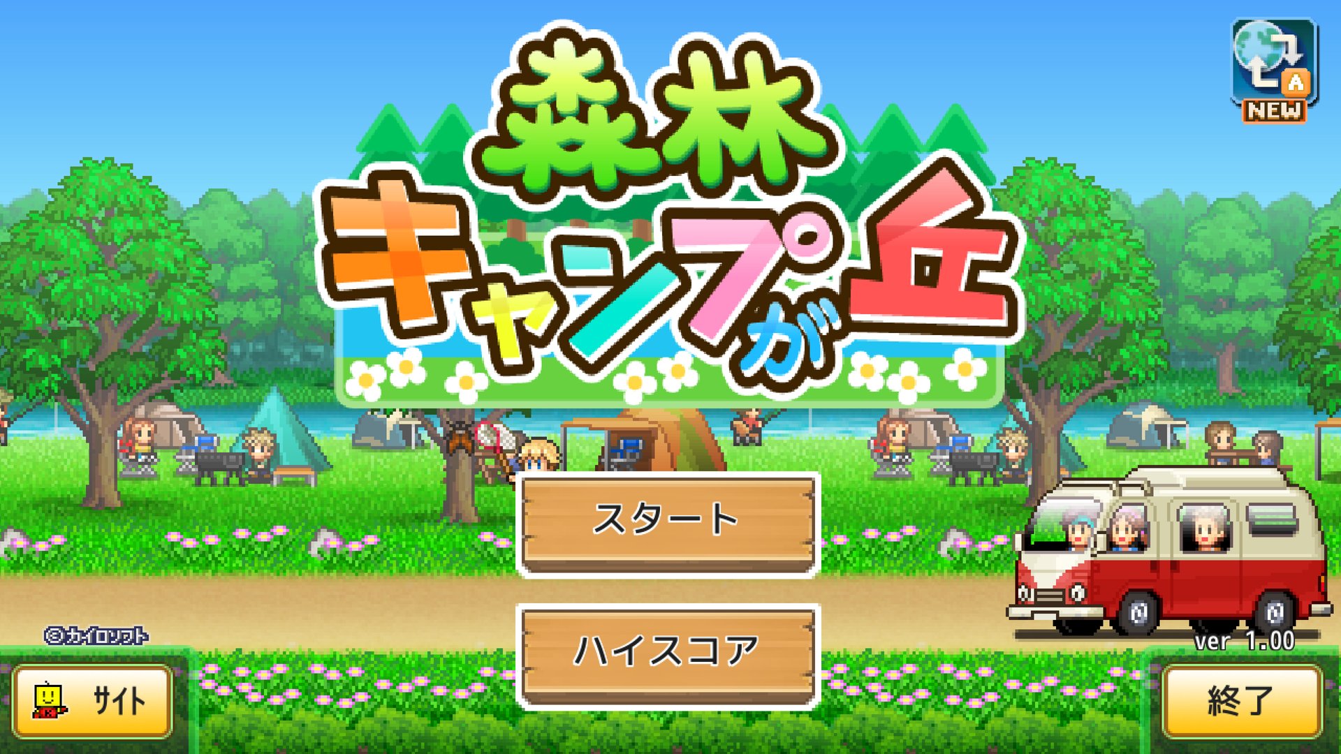 赛博朋克2077 重制版 截图17