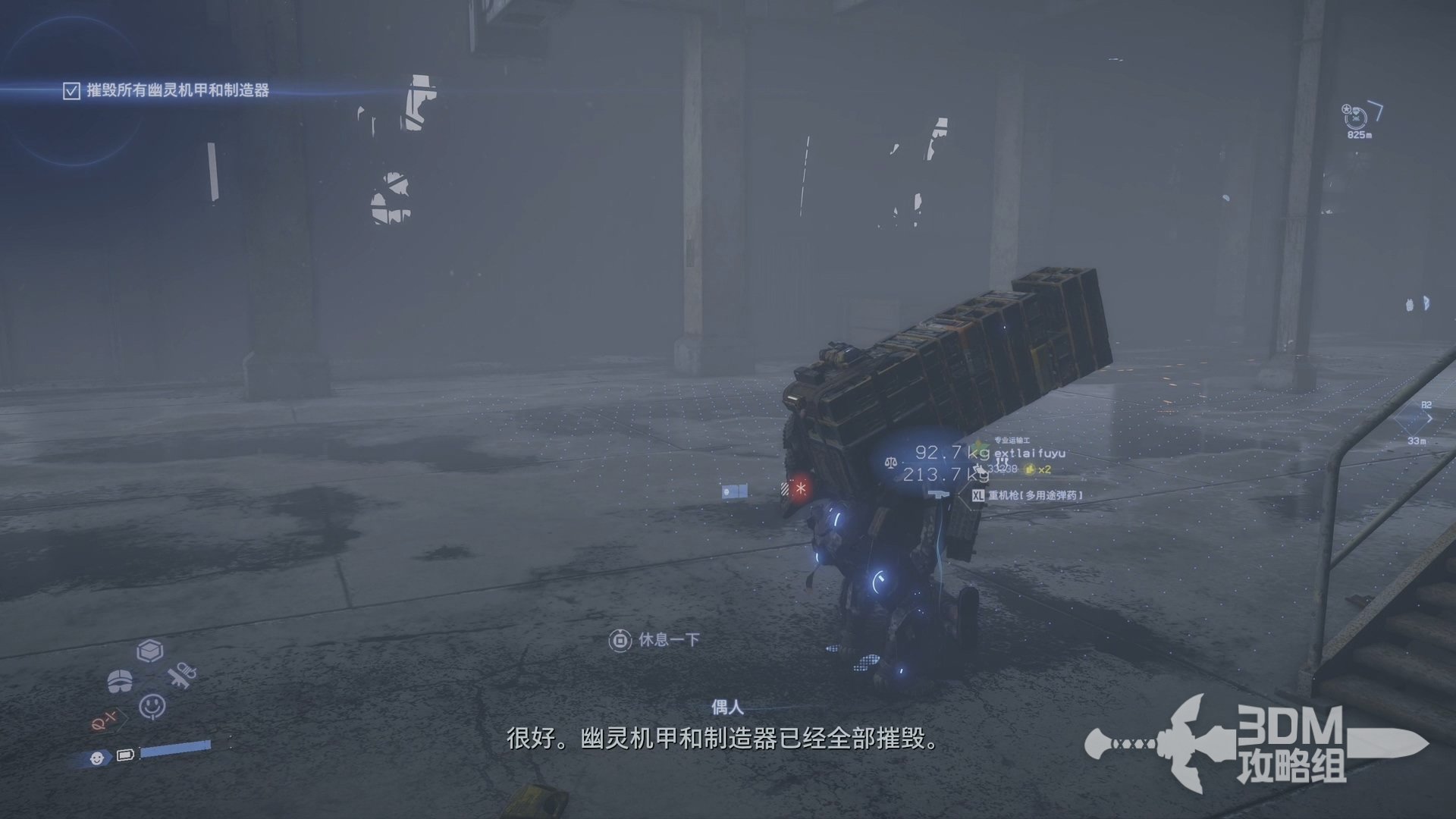 双人成行 重制版 截图22