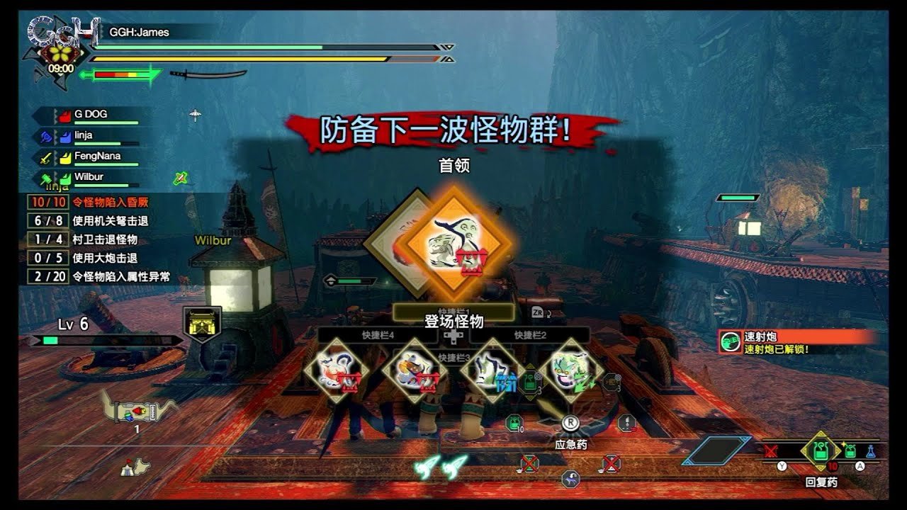 全面战争：三国 截图18