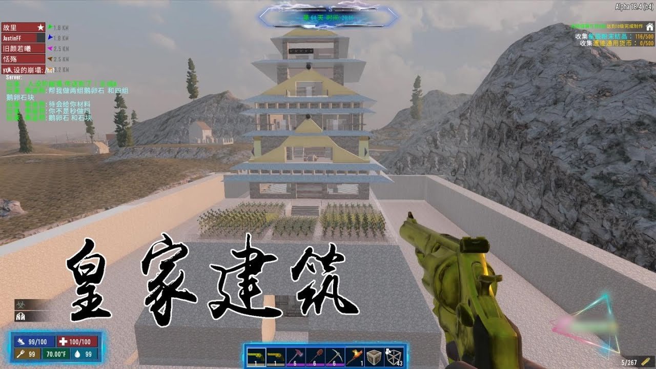 双人成行 重制版 截图5