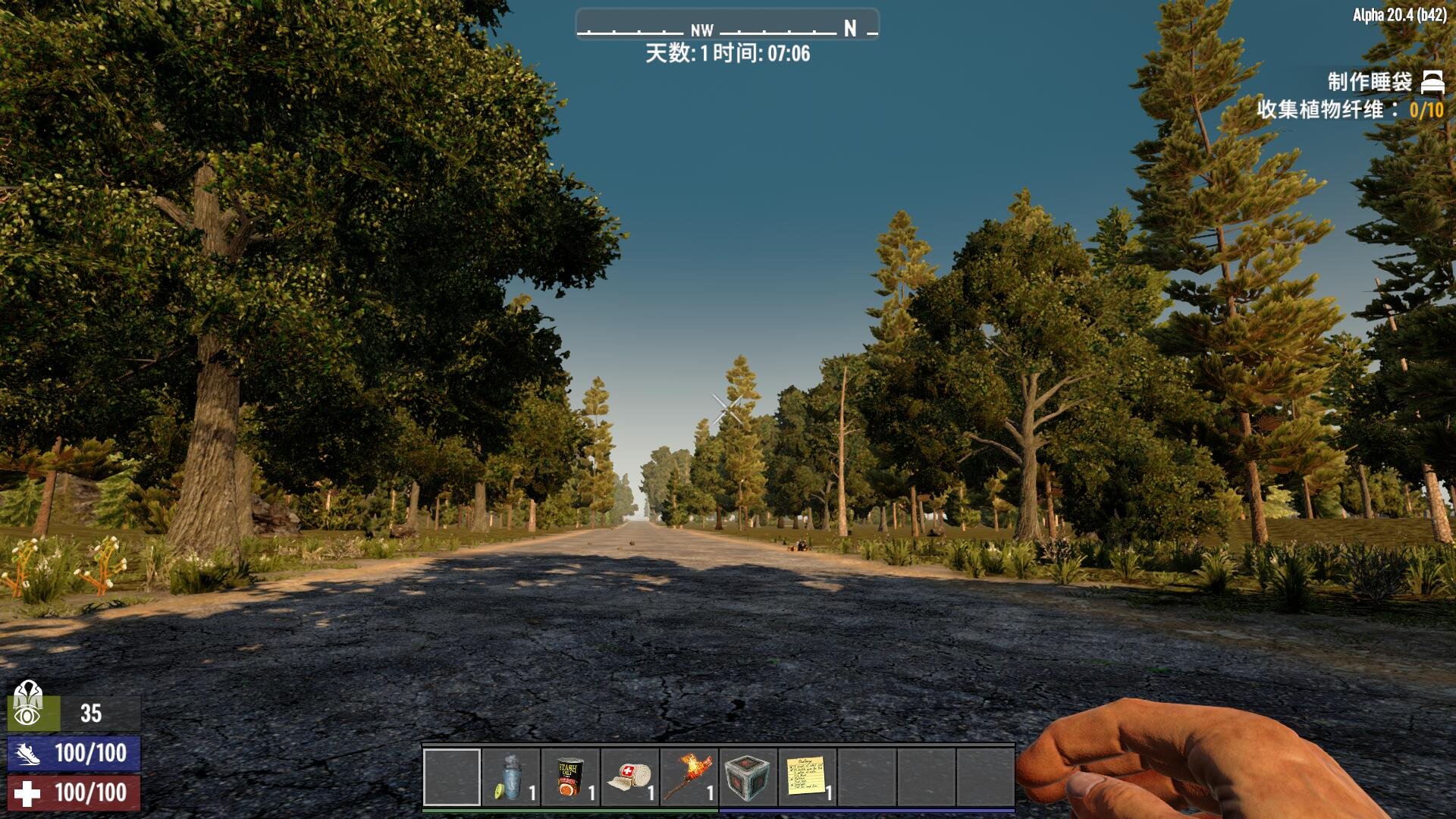 双人成行 重制版 截图6