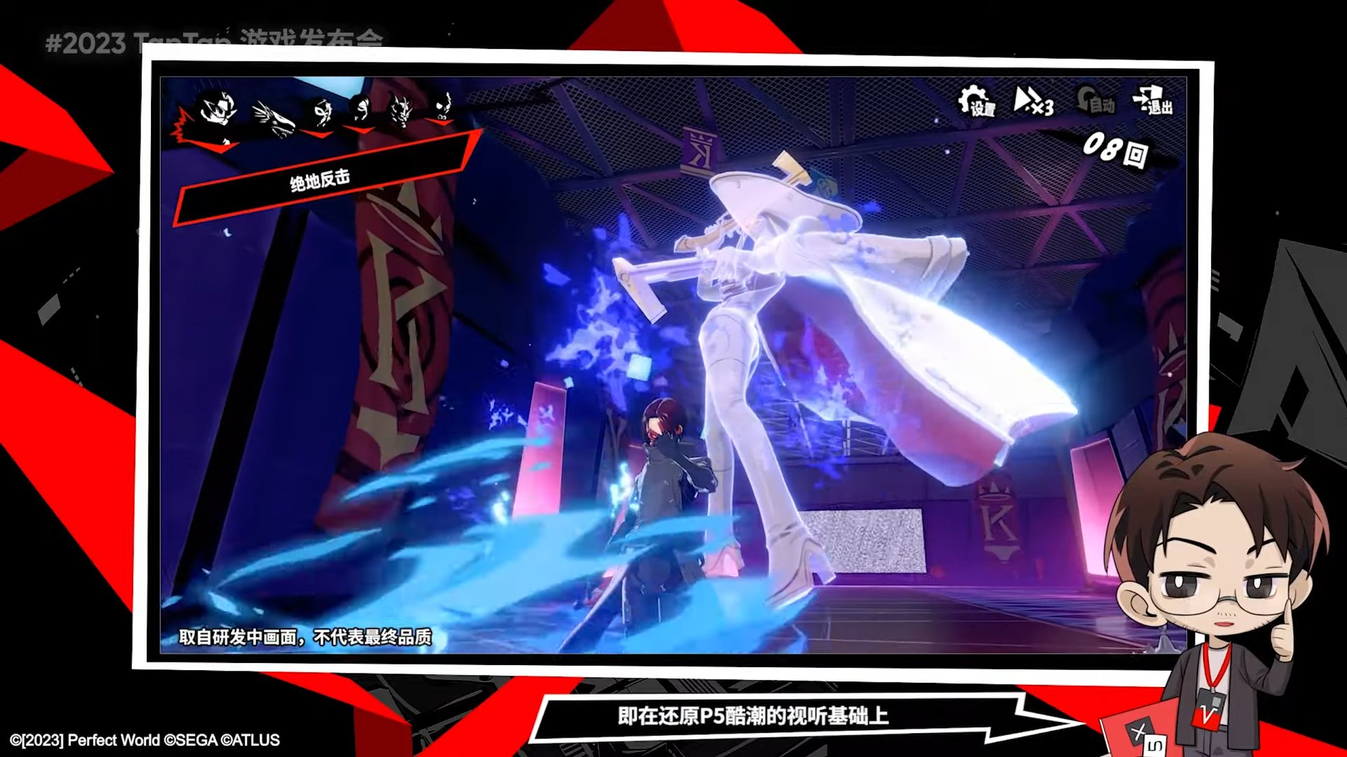 缺氧 年度版 截图14