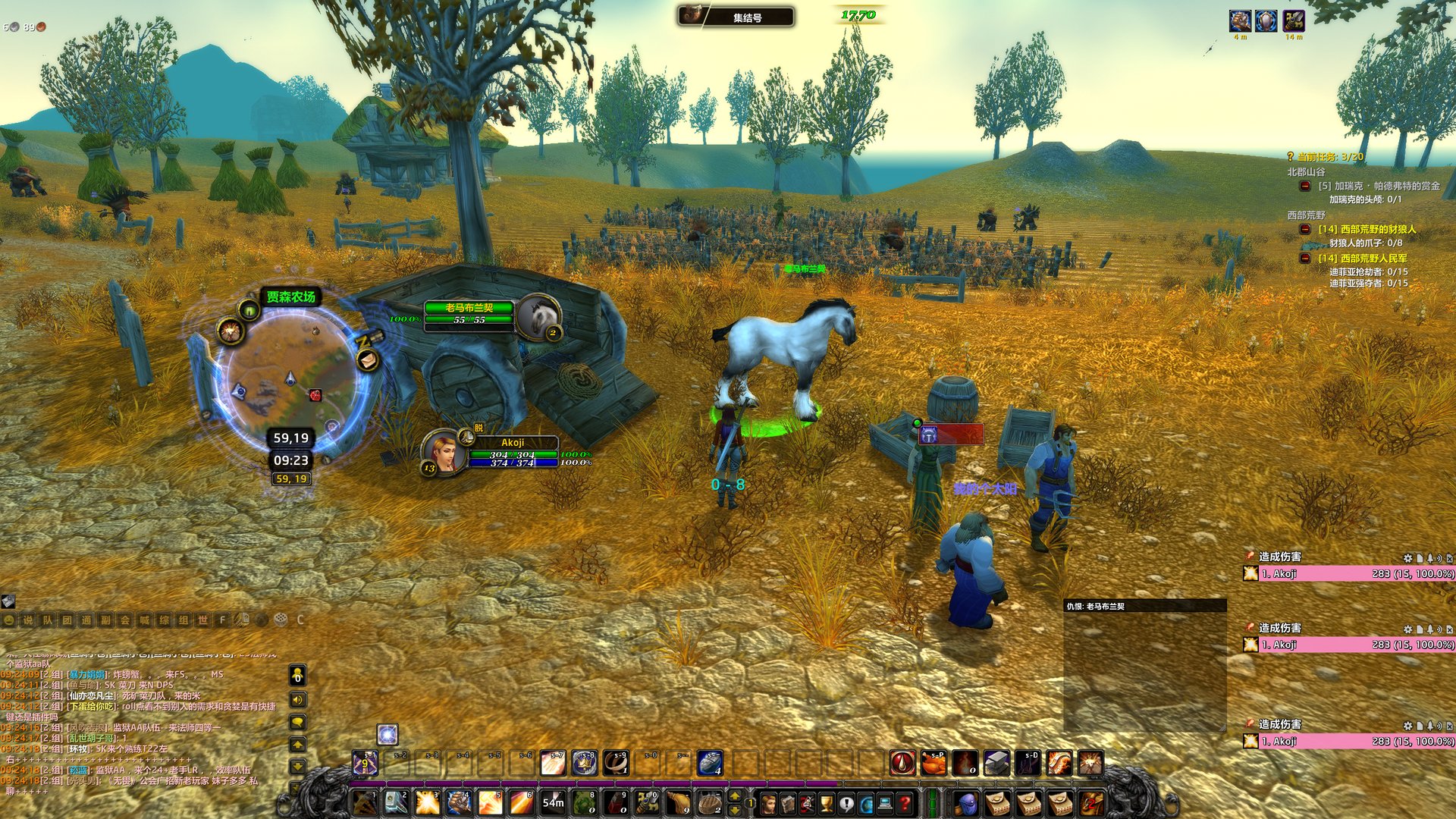 双人成行 重制版 截图8