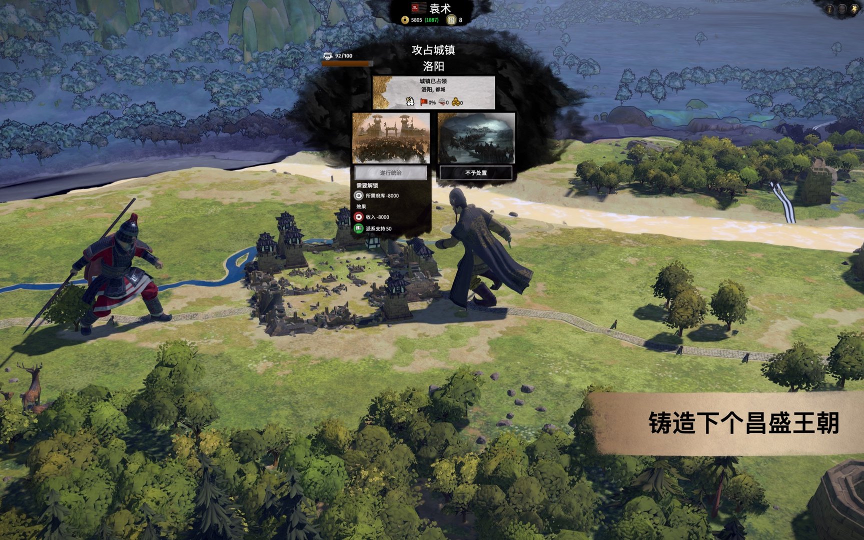 赛博朋克2077 重制版 截图4