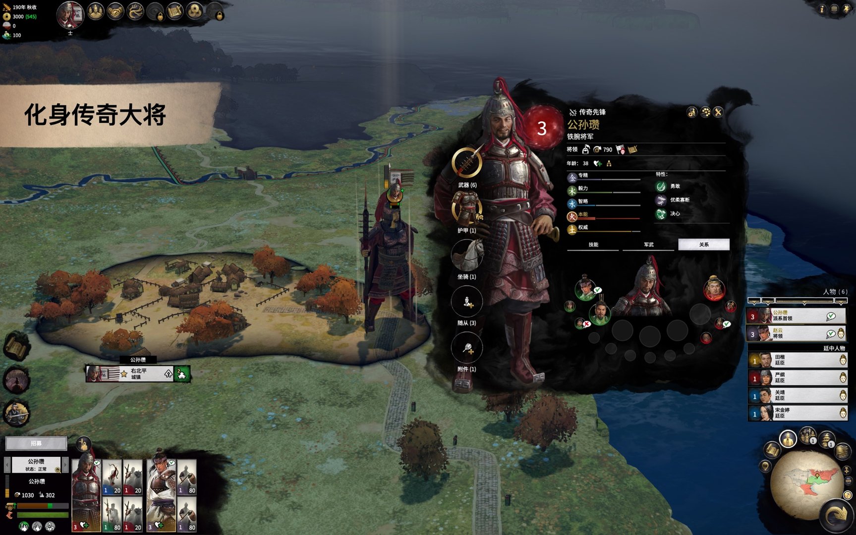 赛博朋克2077 重制版 截图17