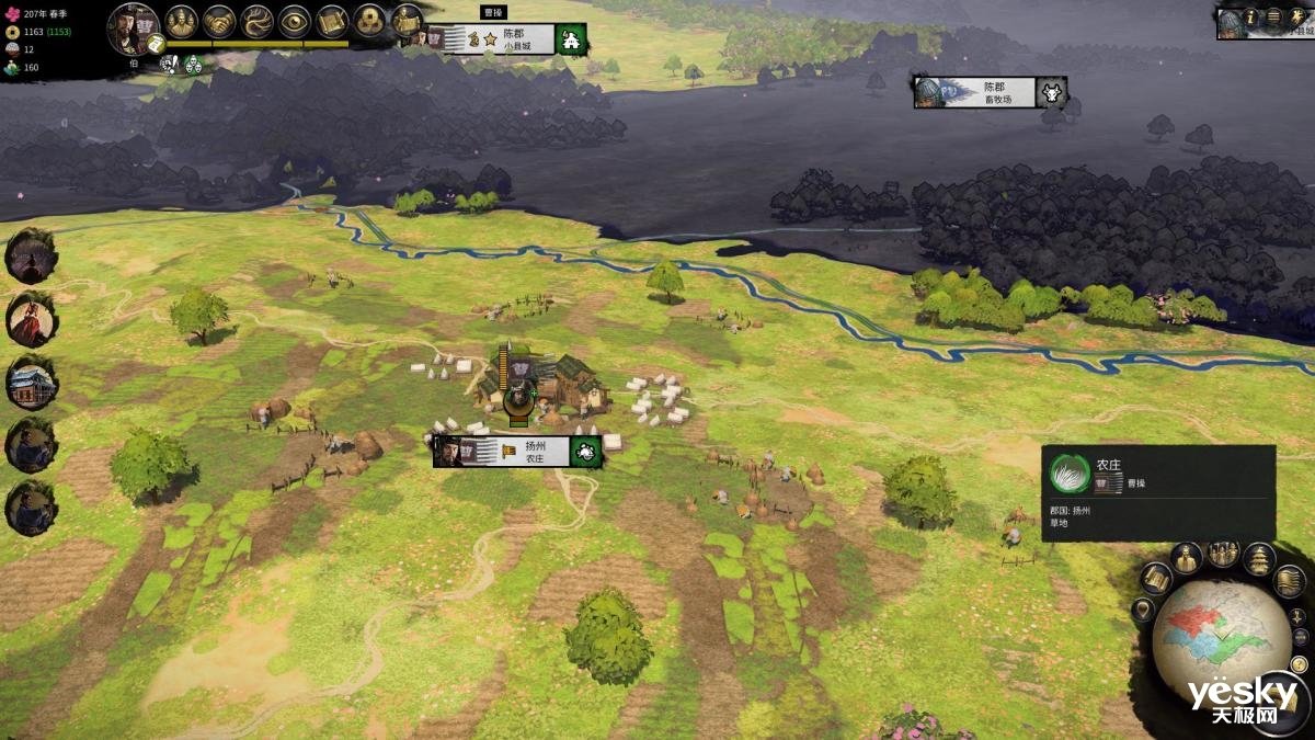 赛博朋克2077 重制版 截图21