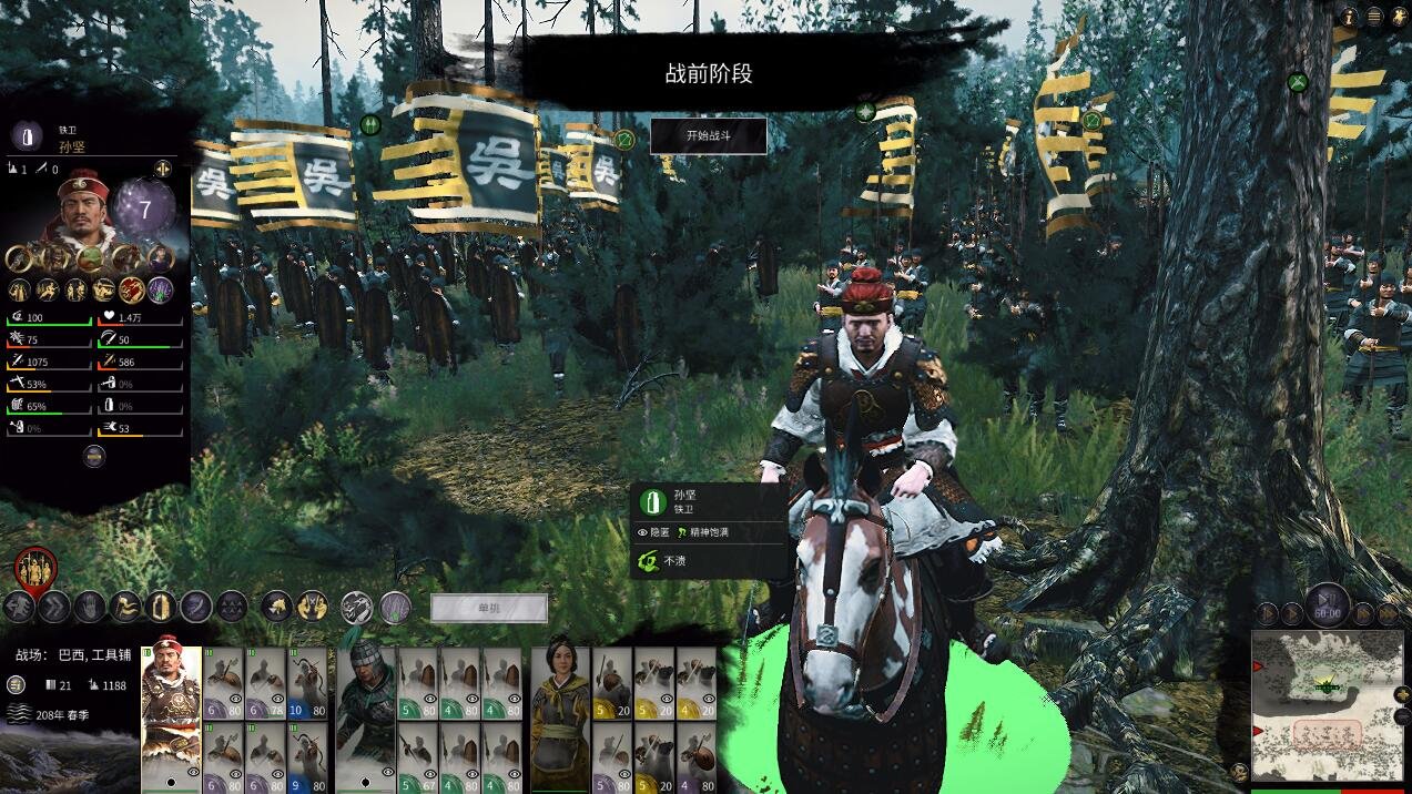 赛博朋克2077 重制版 截图22