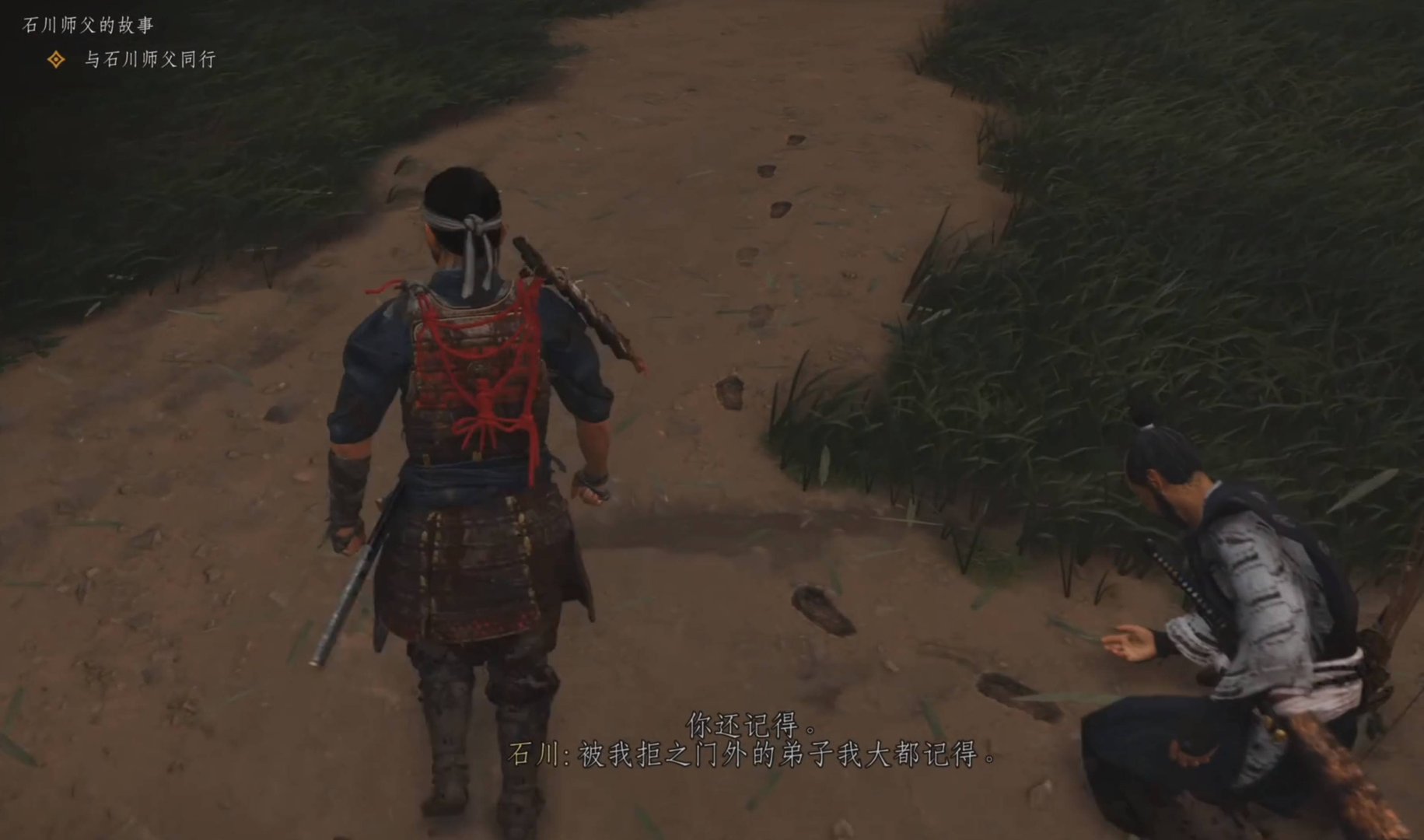 双人成行 年度版 截图15