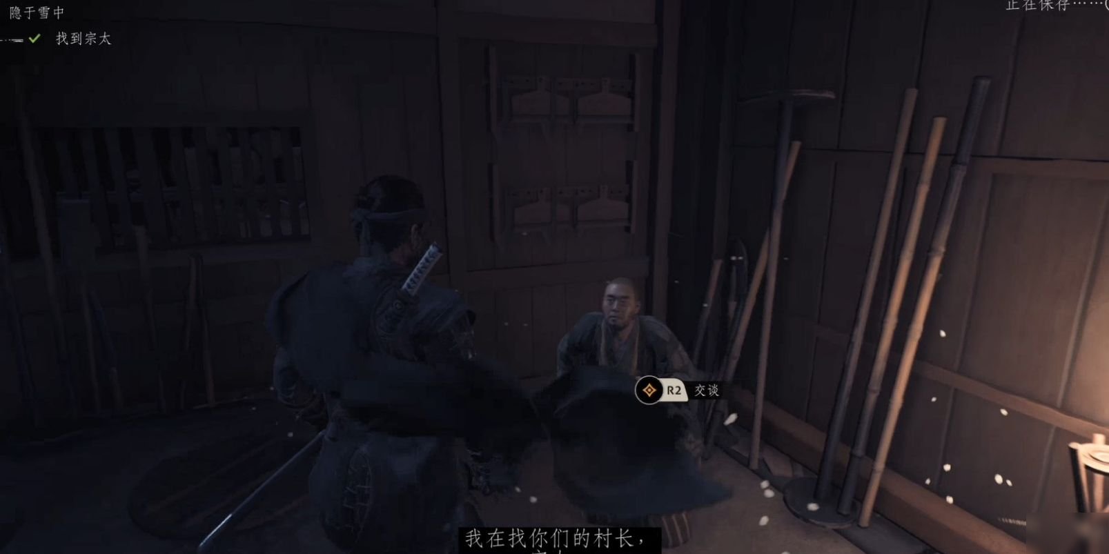 双人成行 年度版 截图16