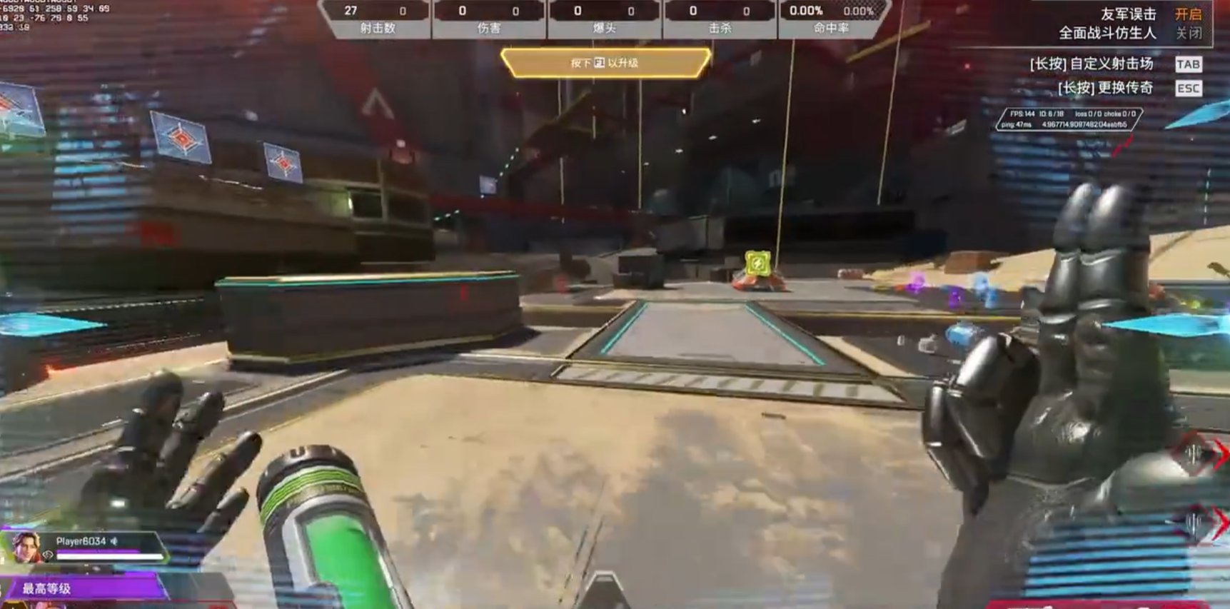 双人成行 重制版 截图10