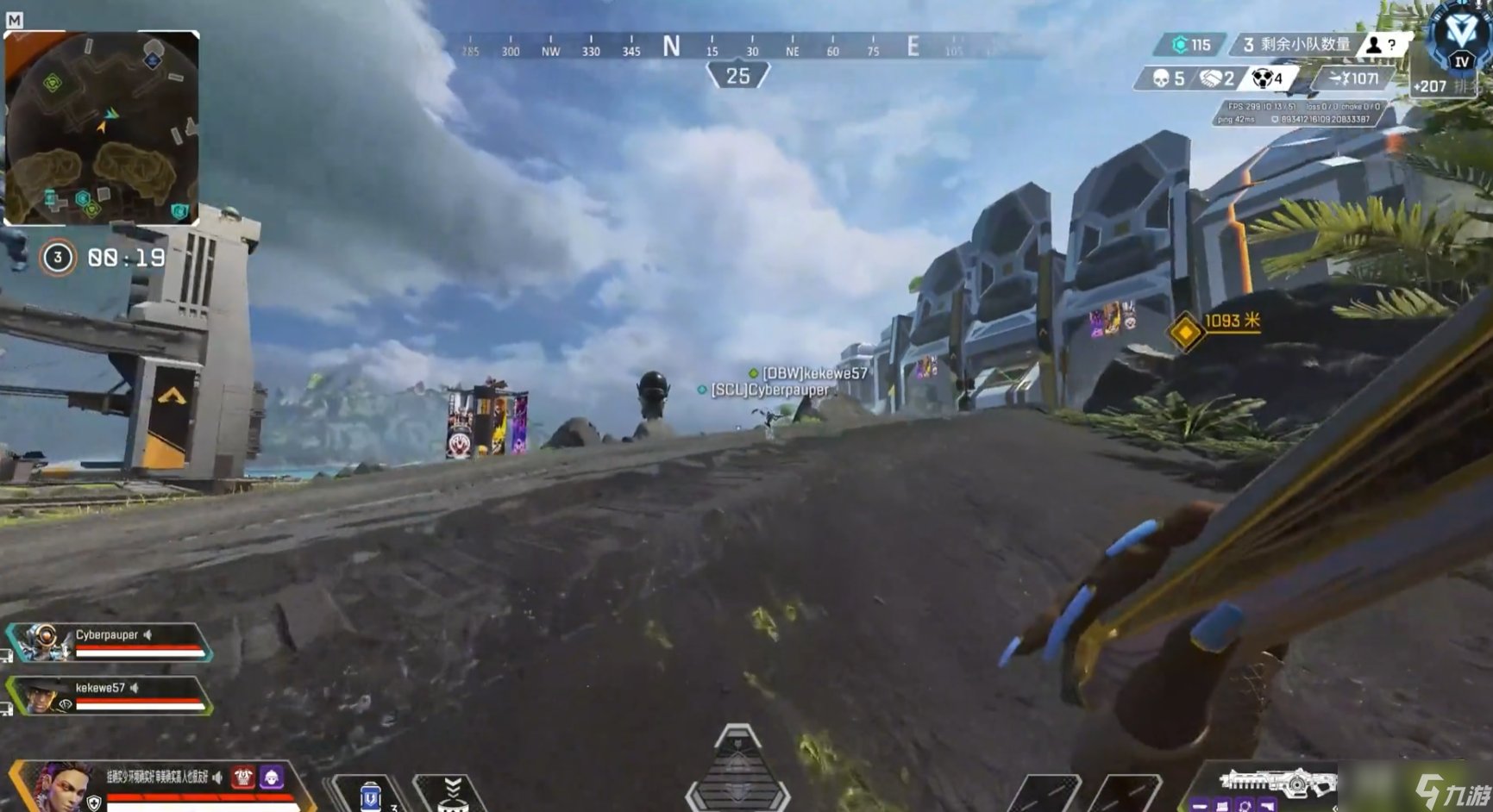 双人成行 重制版 截图16