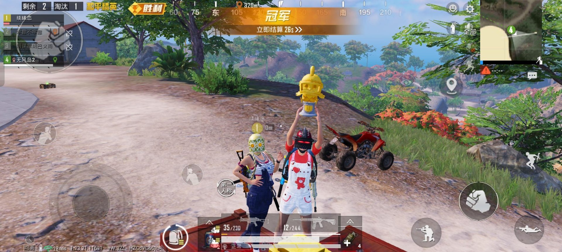 荒野大镖客2 终极版 截图5