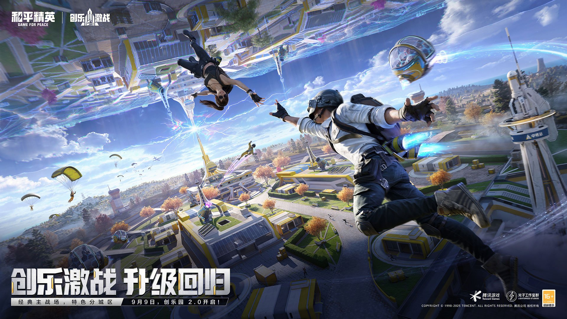 荒野大镖客2 终极版 截图6