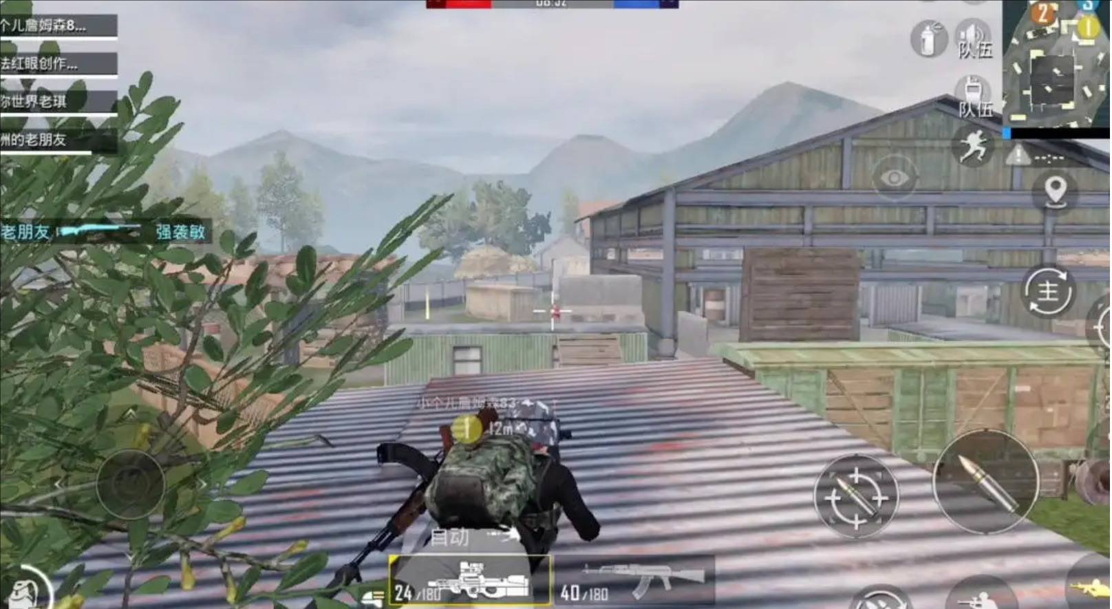 荒野大镖客2 终极版 截图7