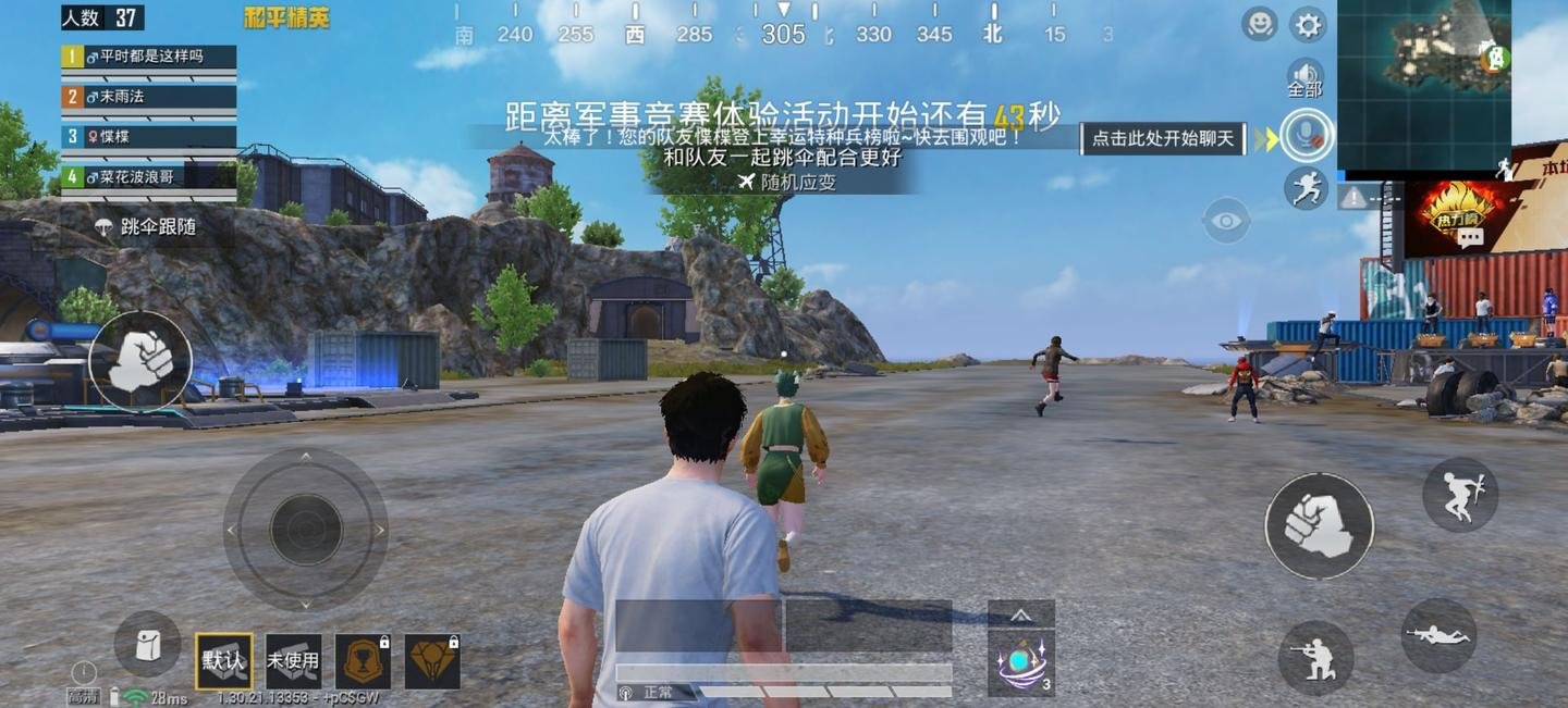 荒野大镖客2 终极版 截图12